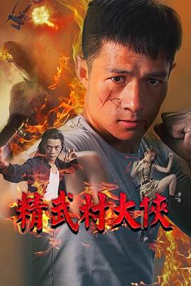第24集画面